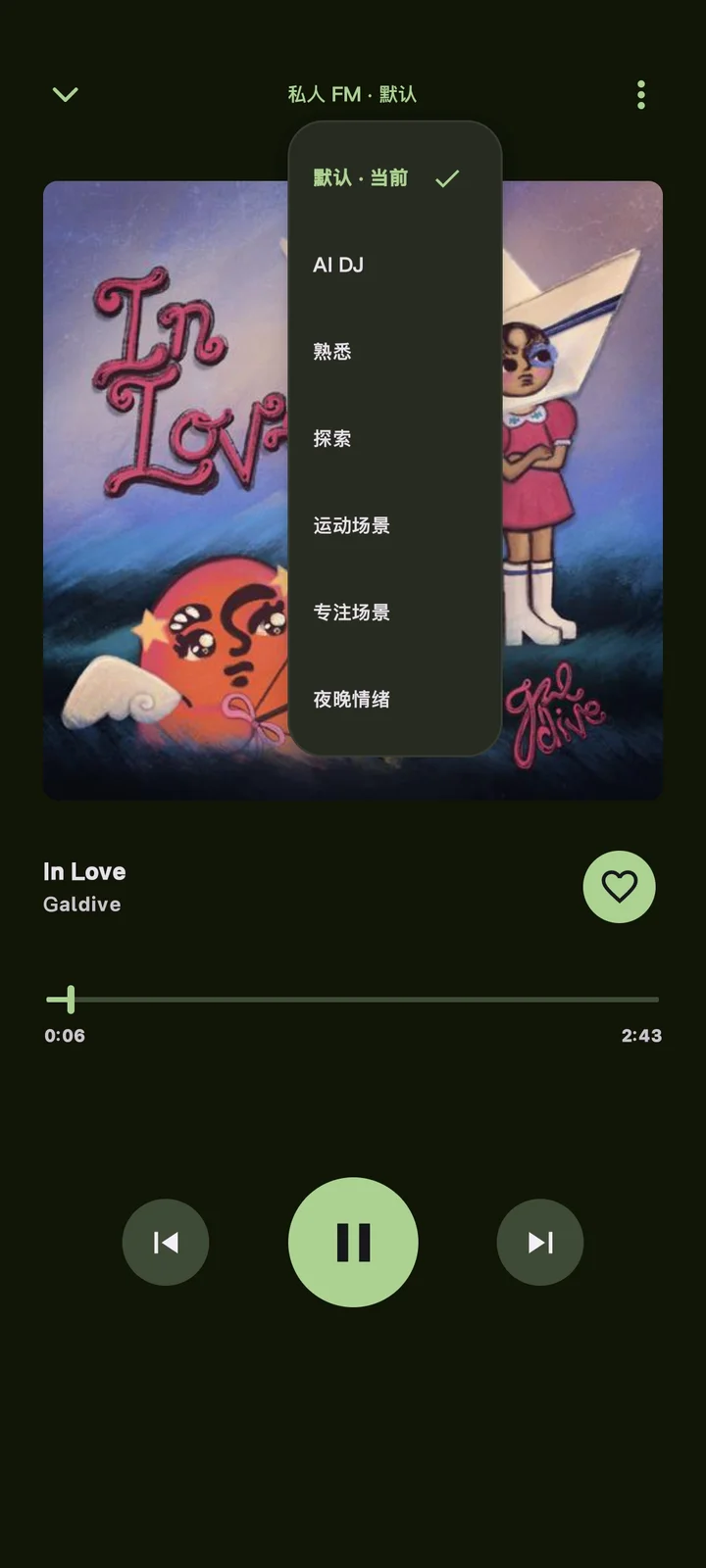 私人 FM 界面